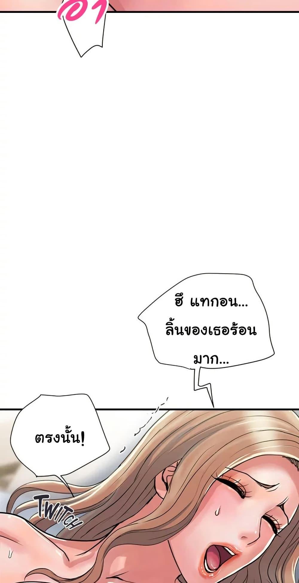 อ่านมังงะ Pheromones ตอนที่ 38/27.jpg