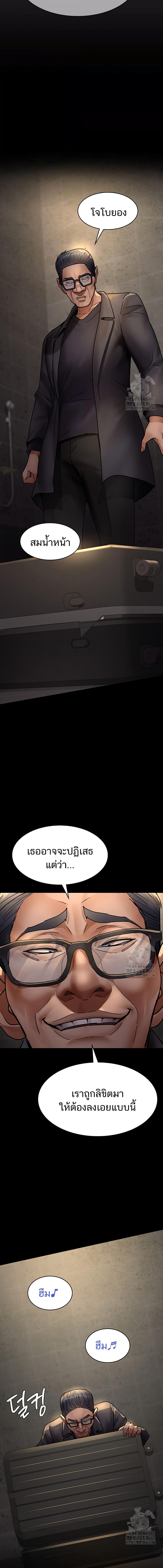 อ่านมังงะ Night Hospital ตอนที่ 75/2_0.jpg