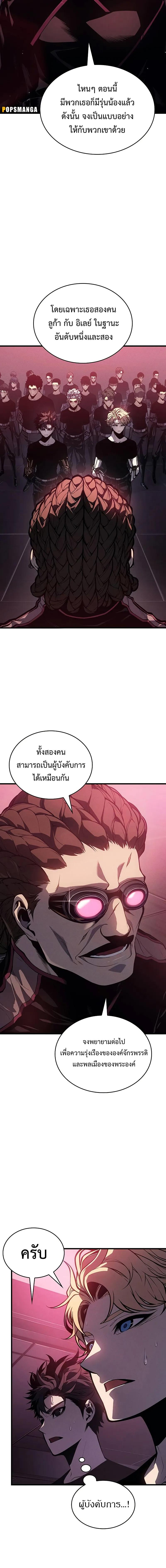 อ่านมังงะ Bad Born Blood ตอนที่ 3/2_1.jpg