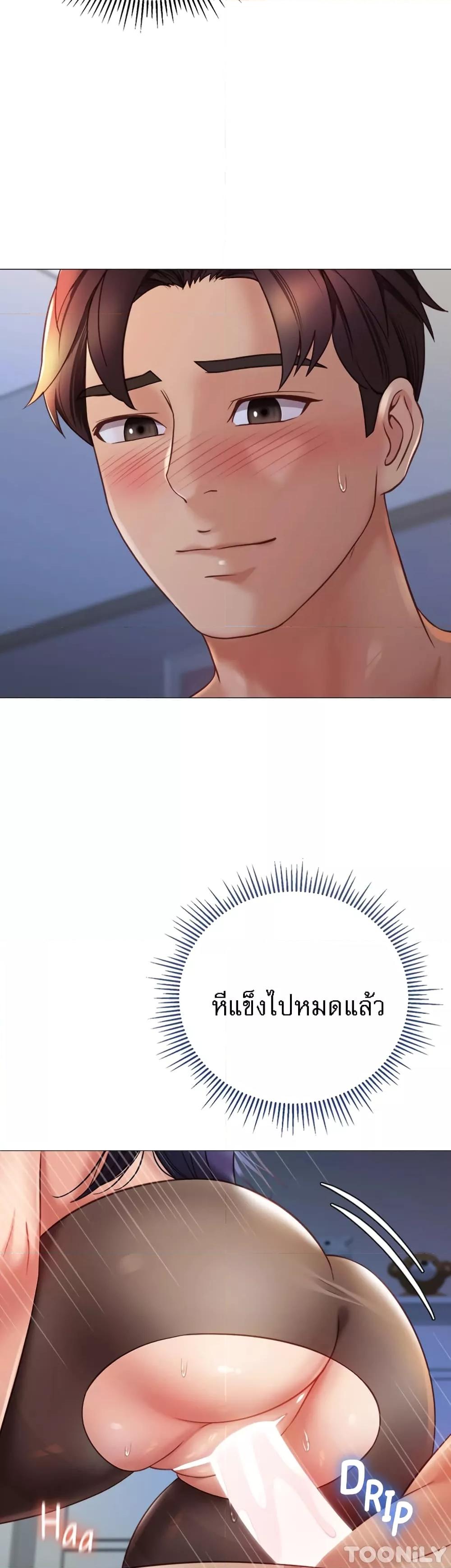 อ่านมังงะ Daughter’s friends ตอนที่ 95/3.jpg