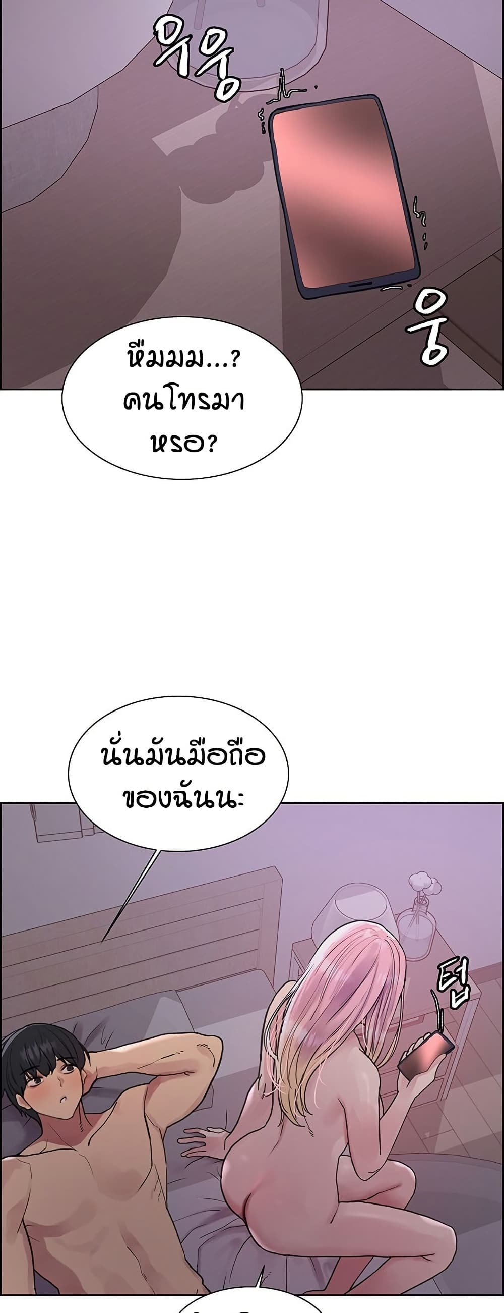 อ่านมังงะ Sex-stop Watch ตอนที่ 118/37.jpg