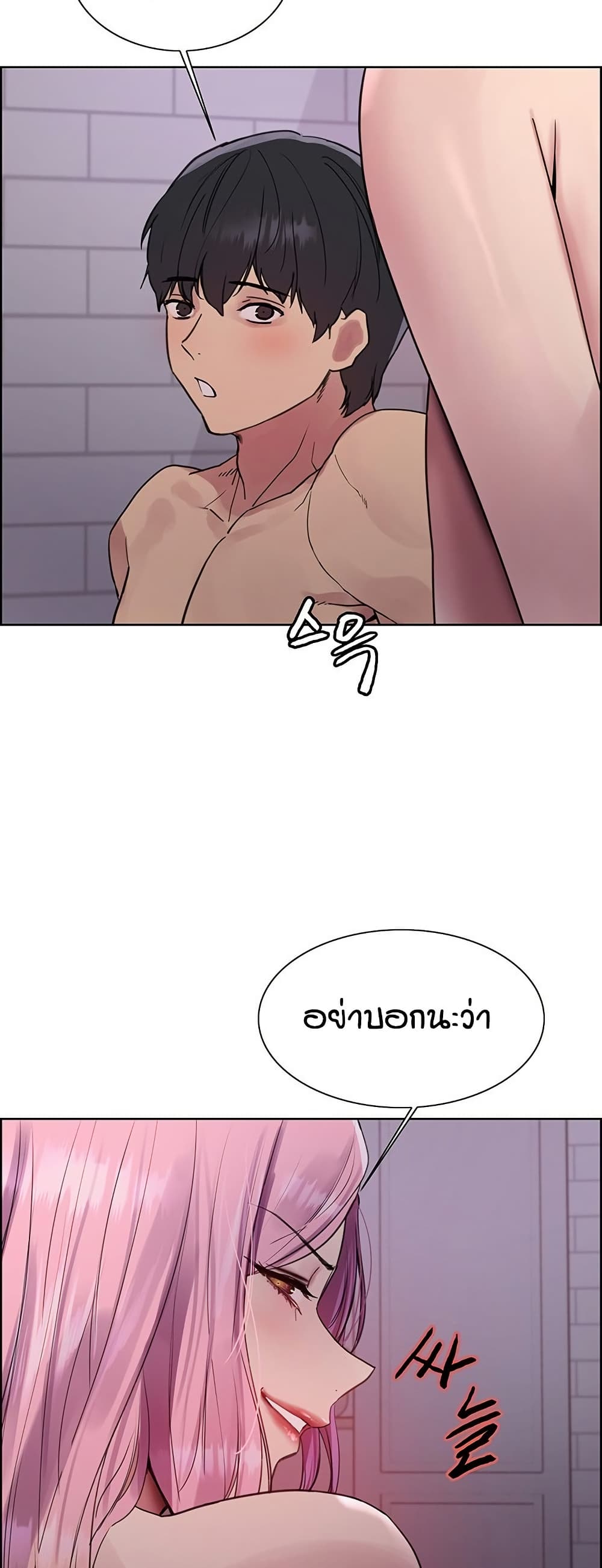 อ่านมังงะ Sex-stop Watch ตอนที่ 118/39.jpg