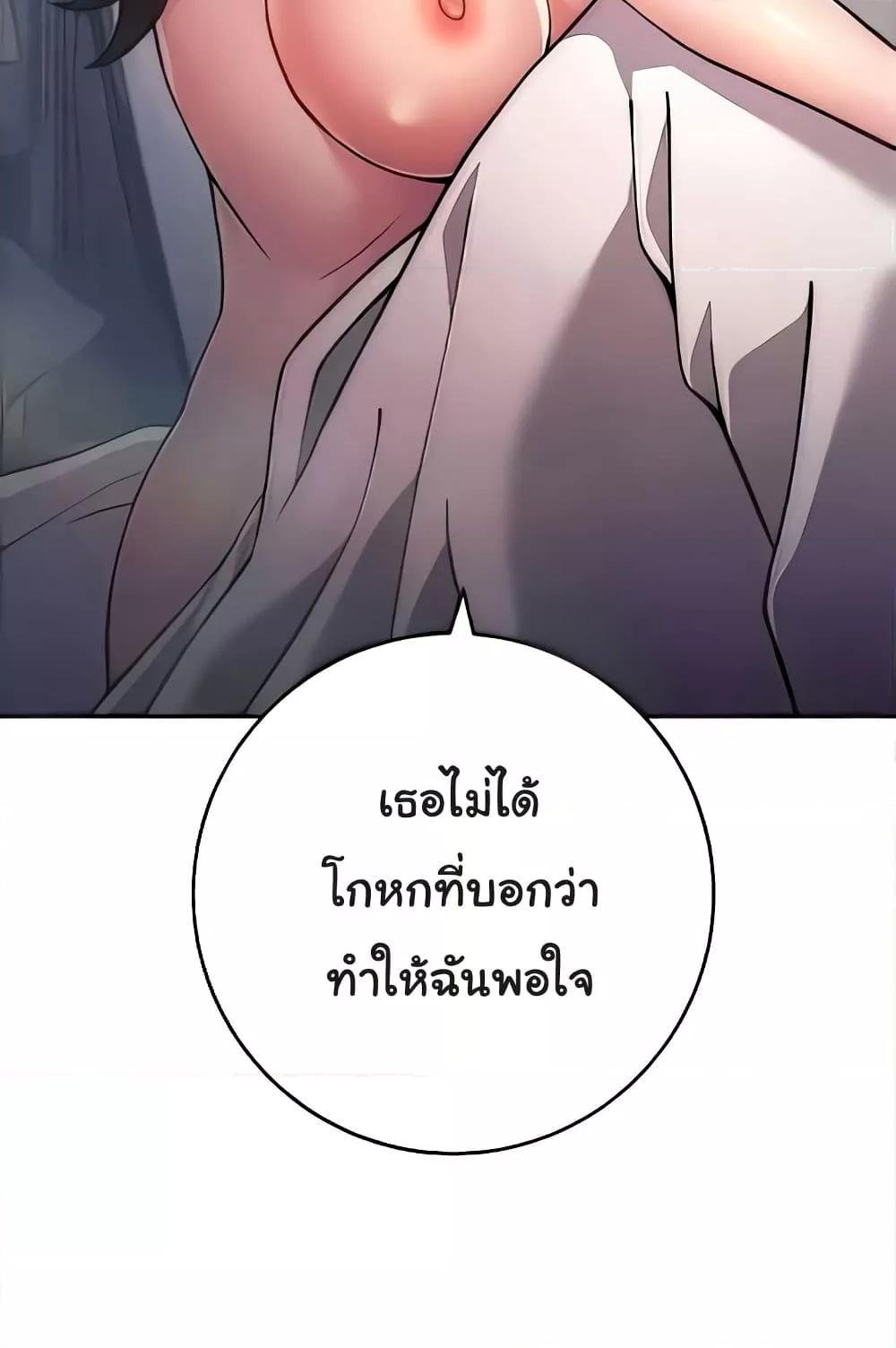 อ่านมังงะ Love Choice ตอนที่ 20/39.jpg