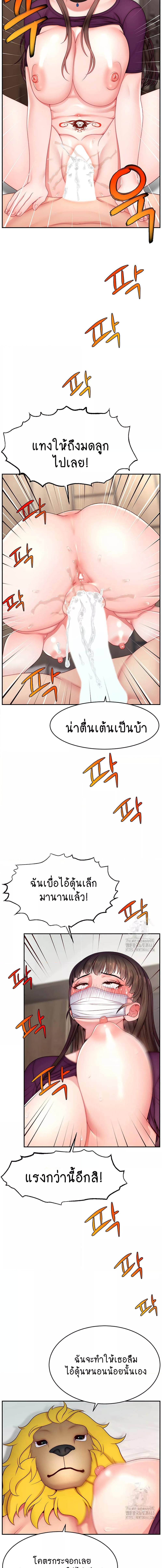 อ่านมังงะ Making Friends With Streamers by Hacking! ตอนที่ 47/3_0.jpg