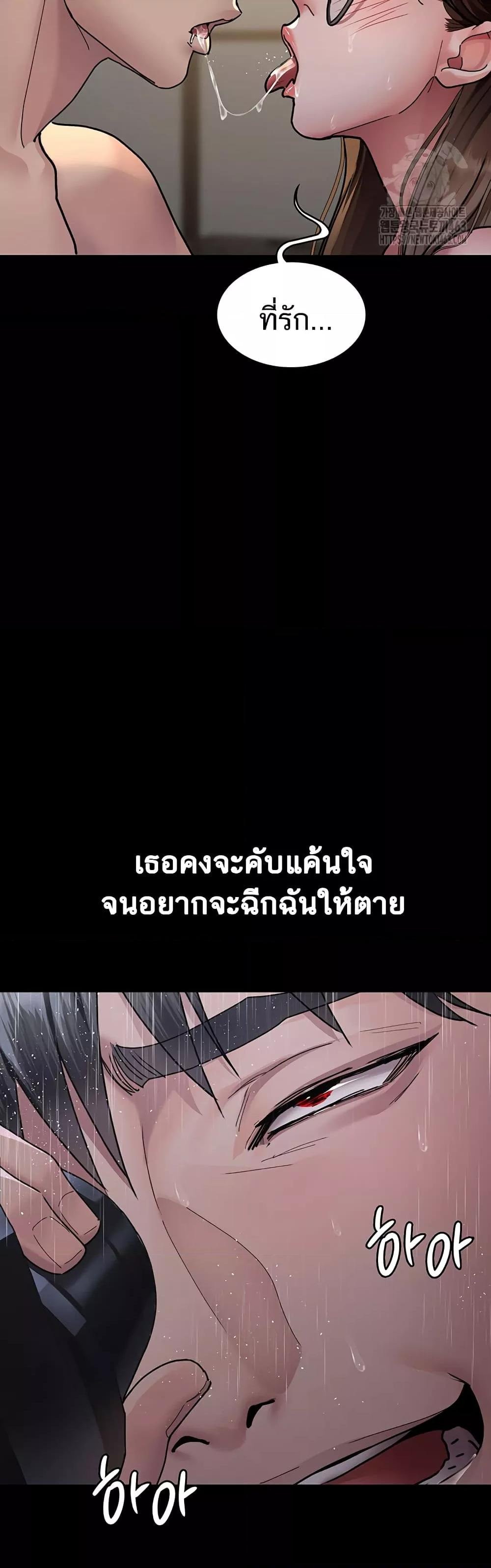 อ่านมังงะ Night Hospital ตอนที่ 73/42.jpg