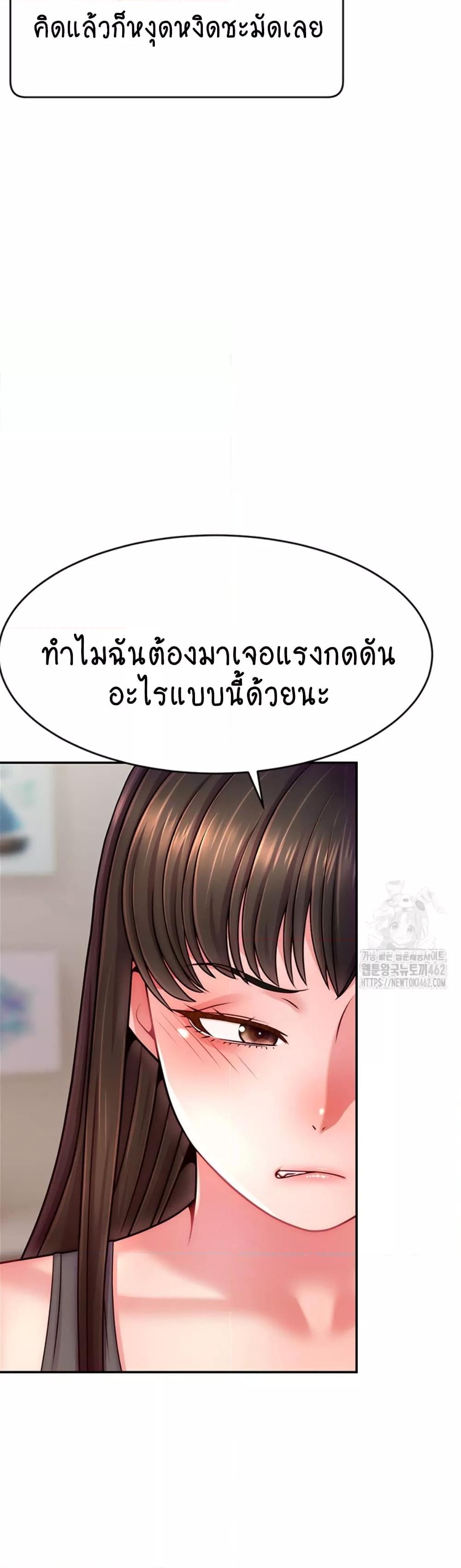 อ่านมังงะ Making Friends With Streamers by Hacking! ตอนที่ 46/43.jpg