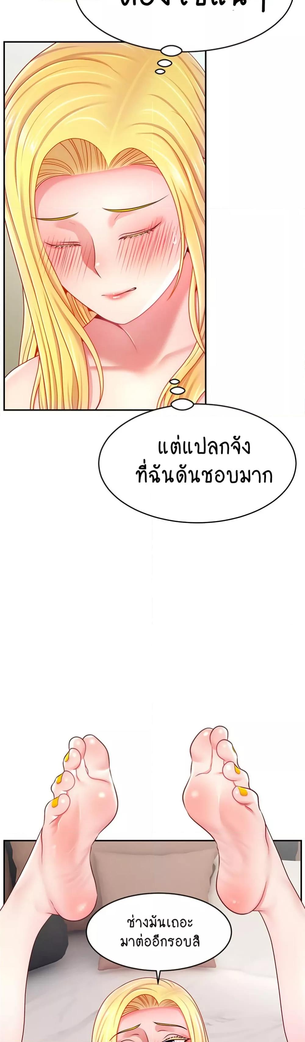 อ่านมังงะ Making Friends With Streamers by Hacking! ตอนที่ 49/48.jpg