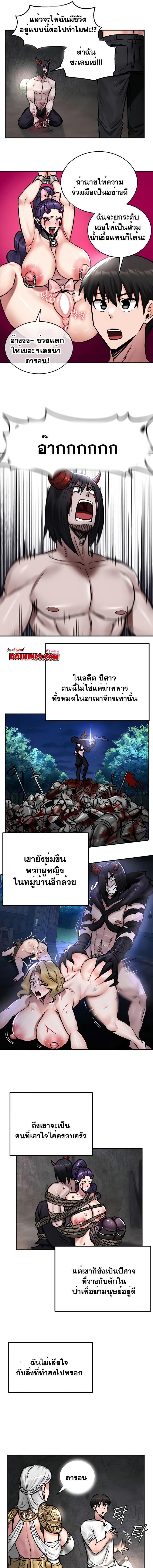 อ่านมังงะ Regressed Warrior’s Female Dominance ตอนที่ 41/4_0.jpg