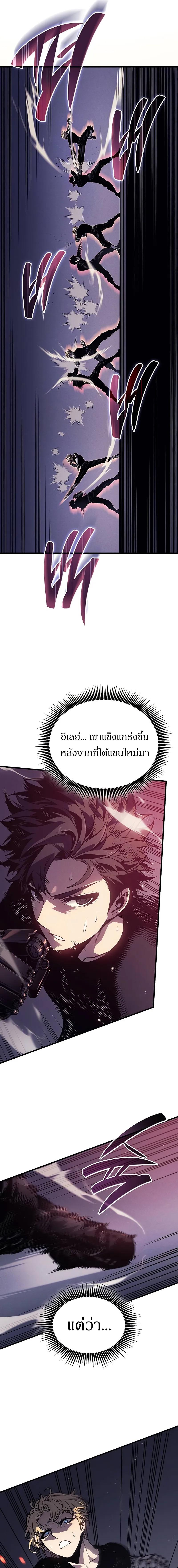 อ่านมังงะ Bad Born Blood ตอนที่ 3/4_0.jpg