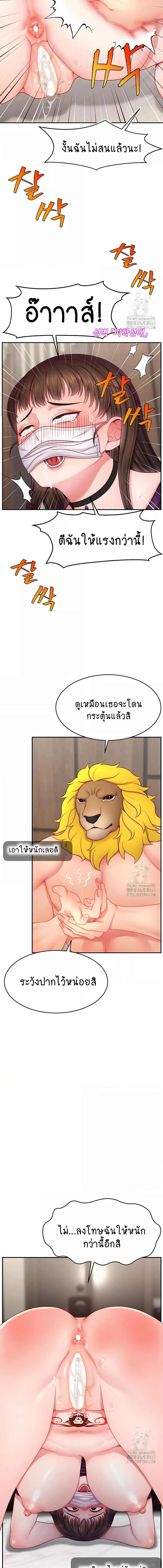 อ่านมังงะ Making Friends With Streamers by Hacking! ตอนที่ 47/4_0.jpg