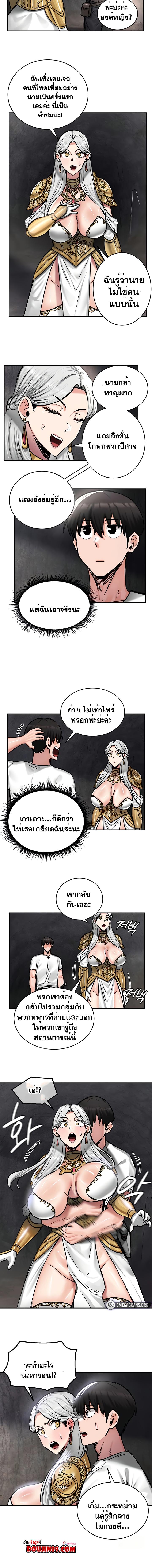 อ่านมังงะ Regressed Warrior’s Female Dominance ตอนที่ 41/4_1.jpg