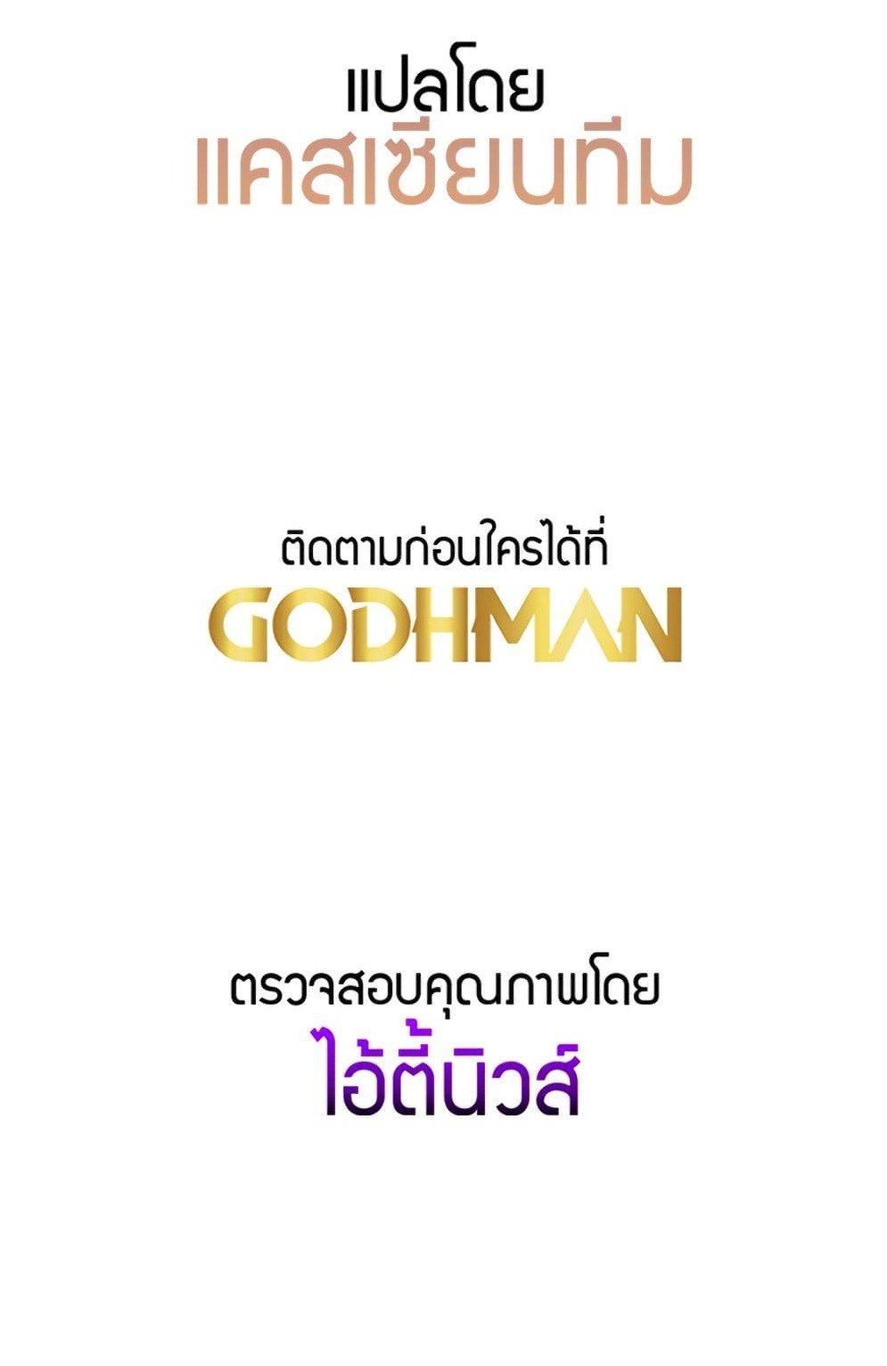 อ่านมังงะ That Man’s Study Method ตอนที่ 25/5.jpg