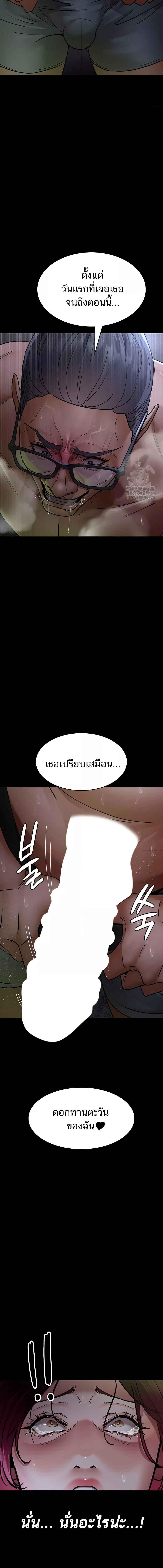 อ่านมังงะ Night Hospital ตอนที่ 76/5_1.jpg