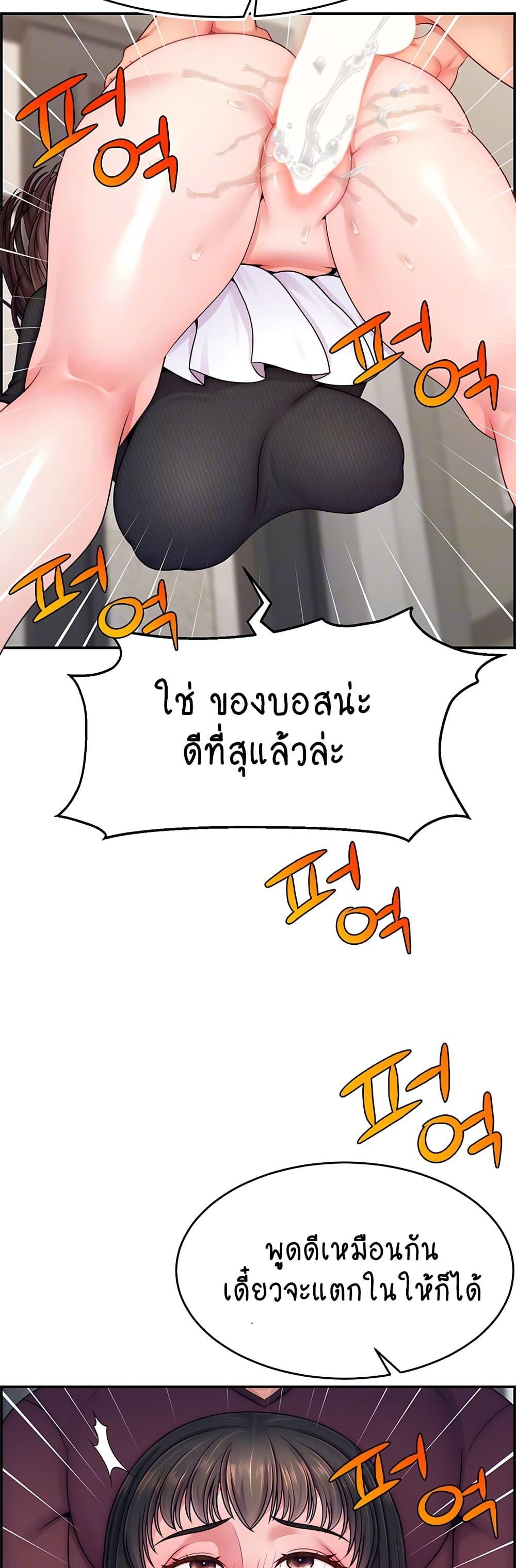 อ่านมังงะ Making Friends With Streamers by Hacking! ตอนที่ 48/5.jpg