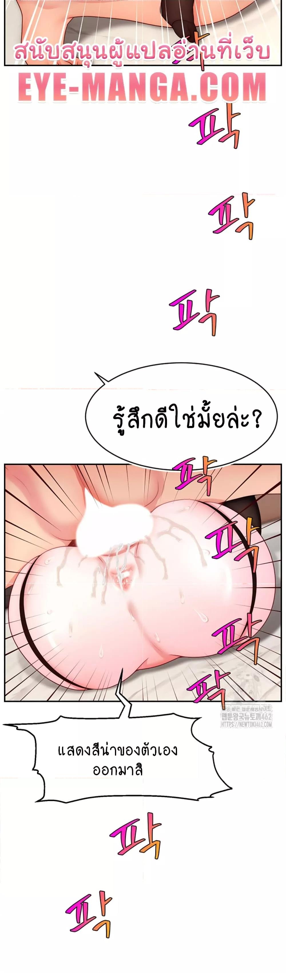 อ่านมังงะ Making Friends With Streamers by Hacking! ตอนที่ 46/6.jpg