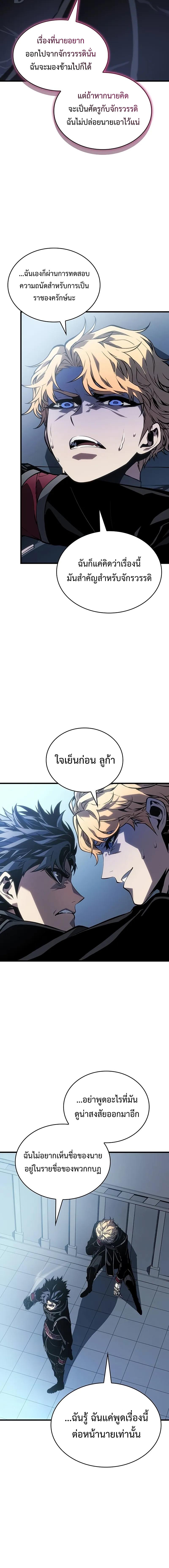 อ่านมังงะ Bad Born Blood ตอนที่ 7/6_1.jpg