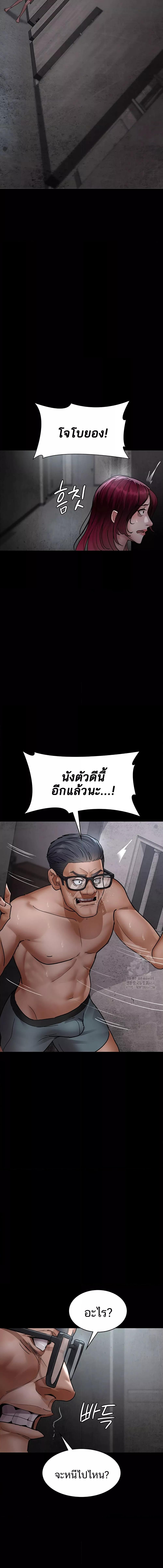 อ่านมังงะ Night Hospital ตอนที่ 75/6_2.jpg