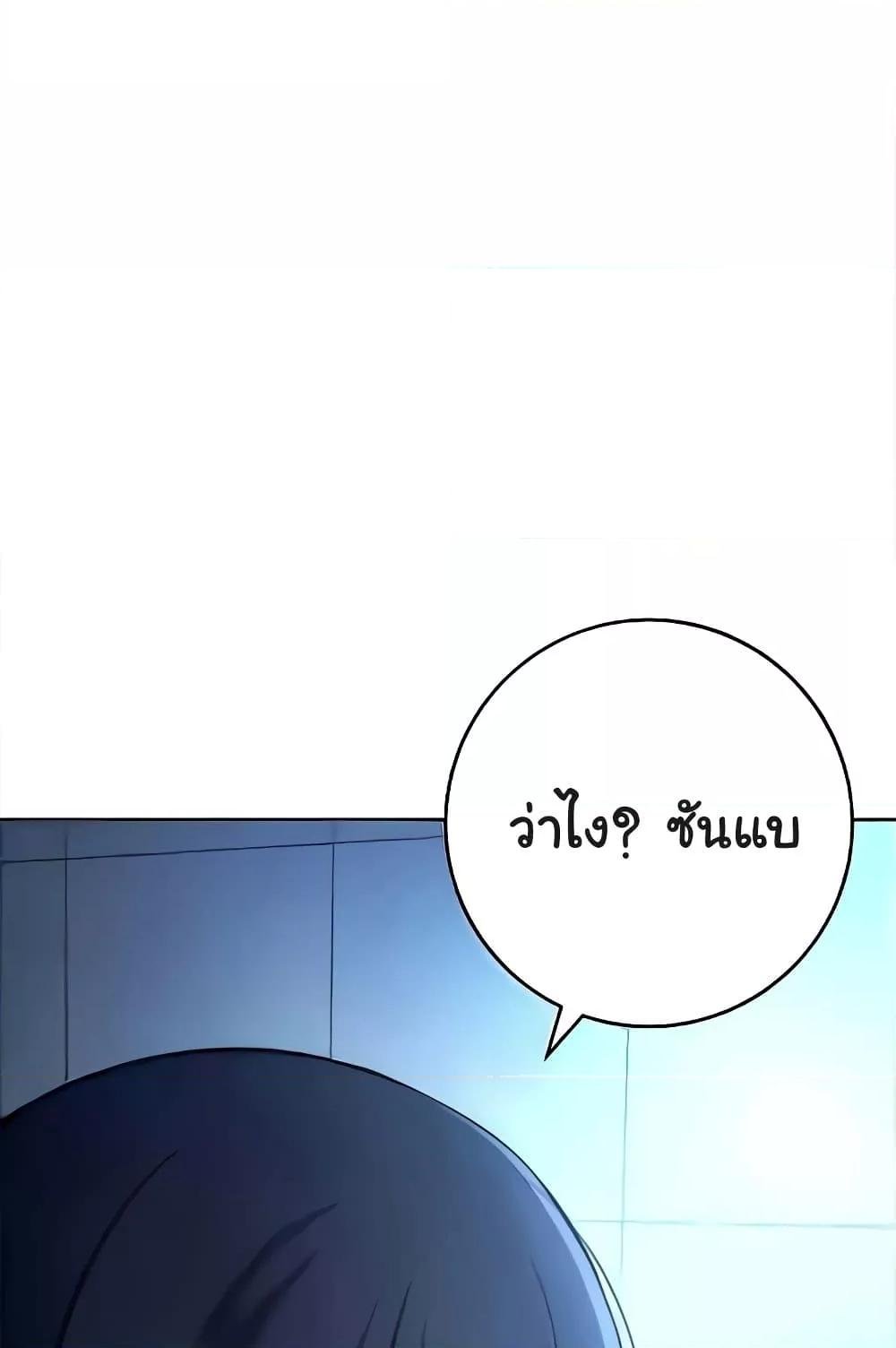 อ่านมังงะ Love Choice ตอนที่ 20/75.jpg