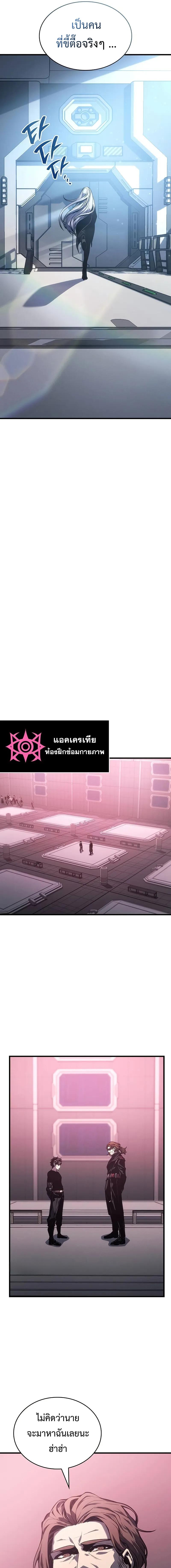 อ่านมังงะ Bad Born Blood ตอนที่ 6/7_0.jpg