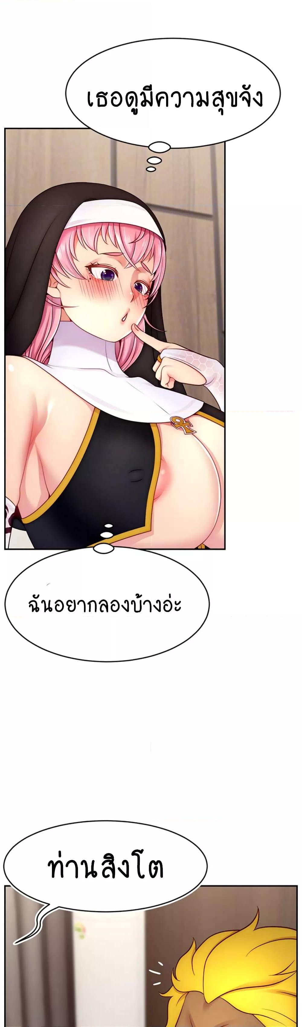 อ่านมังงะ Making Friends With Streamers by Hacking! ตอนที่ 46/8.jpg