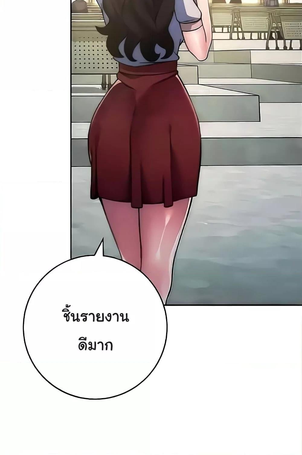 อ่านมังงะ Love Choice ตอนที่ 20/86.jpg