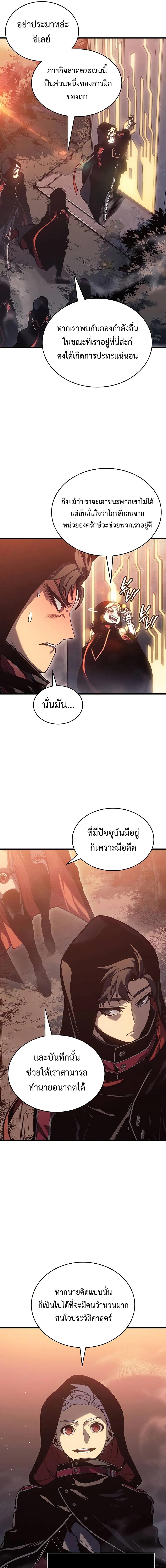 อ่านมังงะ Bad Born Blood ตอนที่ 3/9_0.jpg