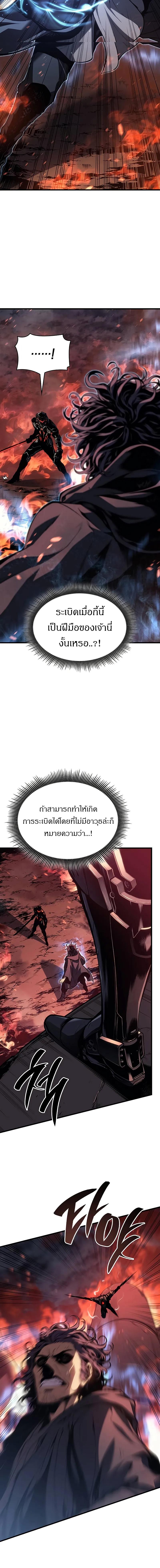 อ่านมังงะ Bad Born Blood ตอนที่ 2/9_1.jpg