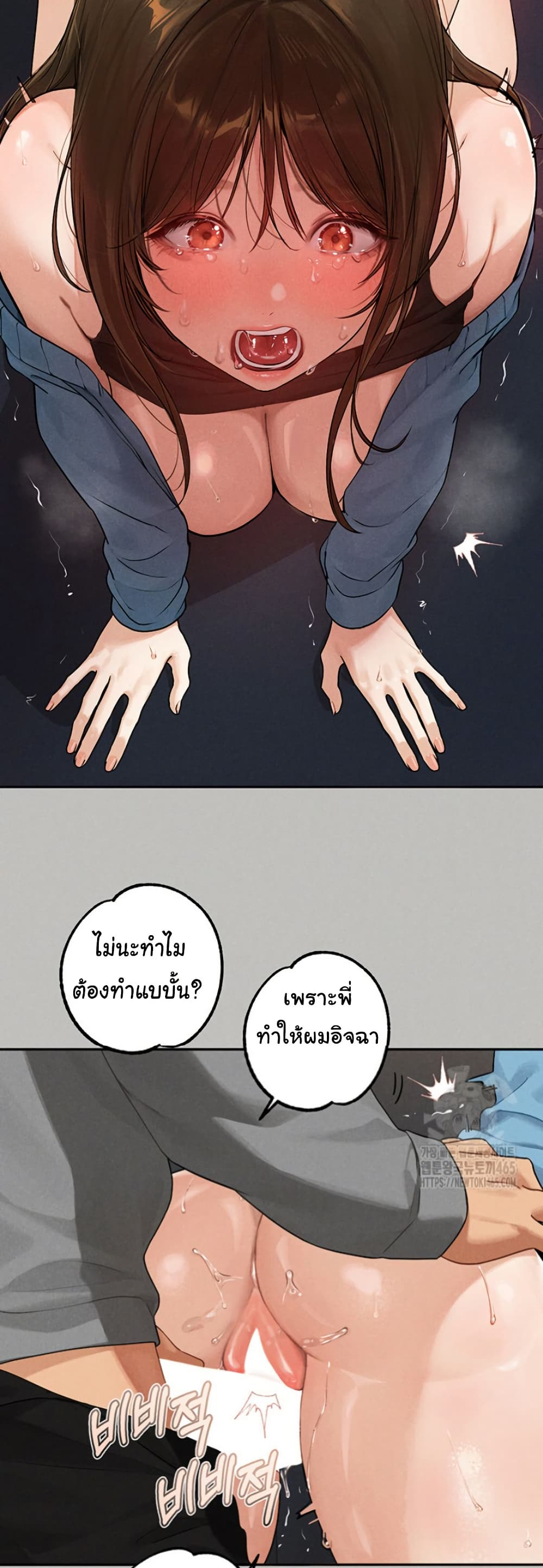 อ่านมังงะ My Landlady Noona ตอนที่ 140/12.jpg