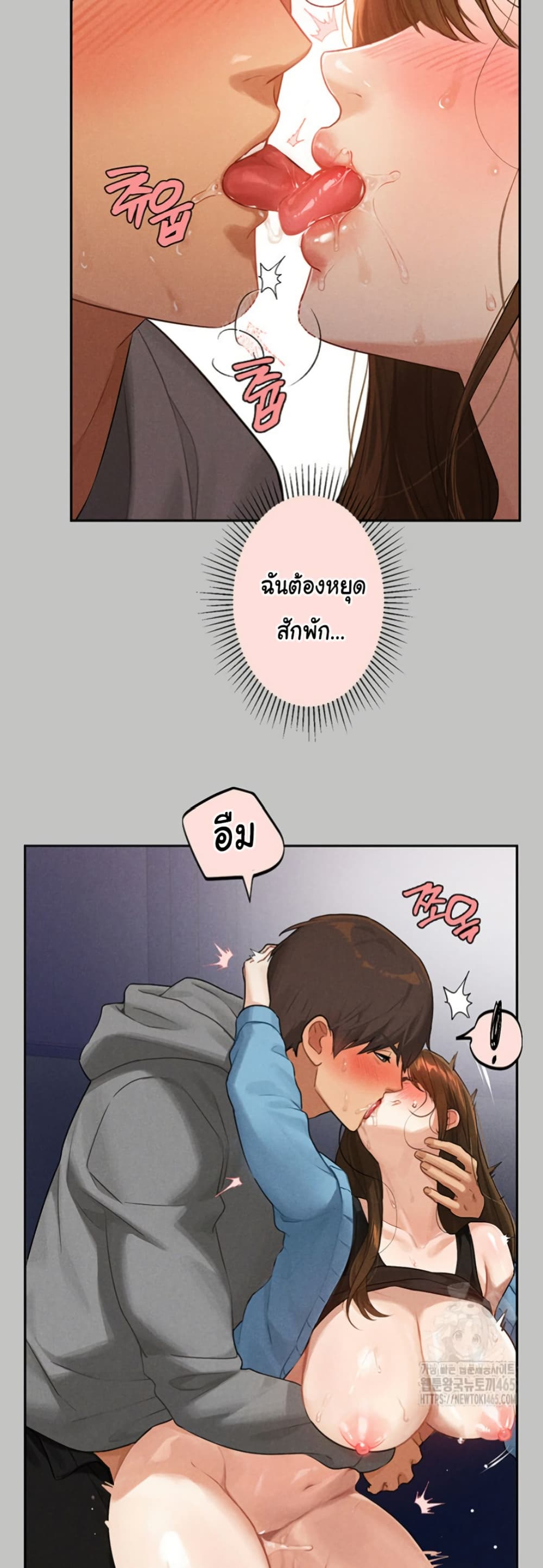 อ่านมังงะ My Landlady Noona ตอนที่ 140/46.jpg