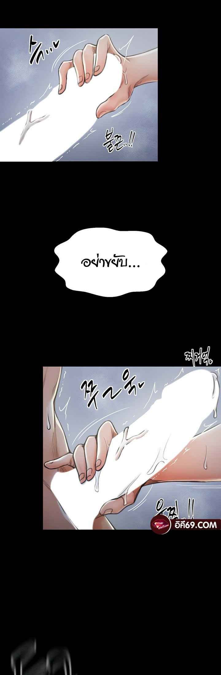 อ่านมังงะ The Servant’s Story ตอนที่ 11/70.jpg