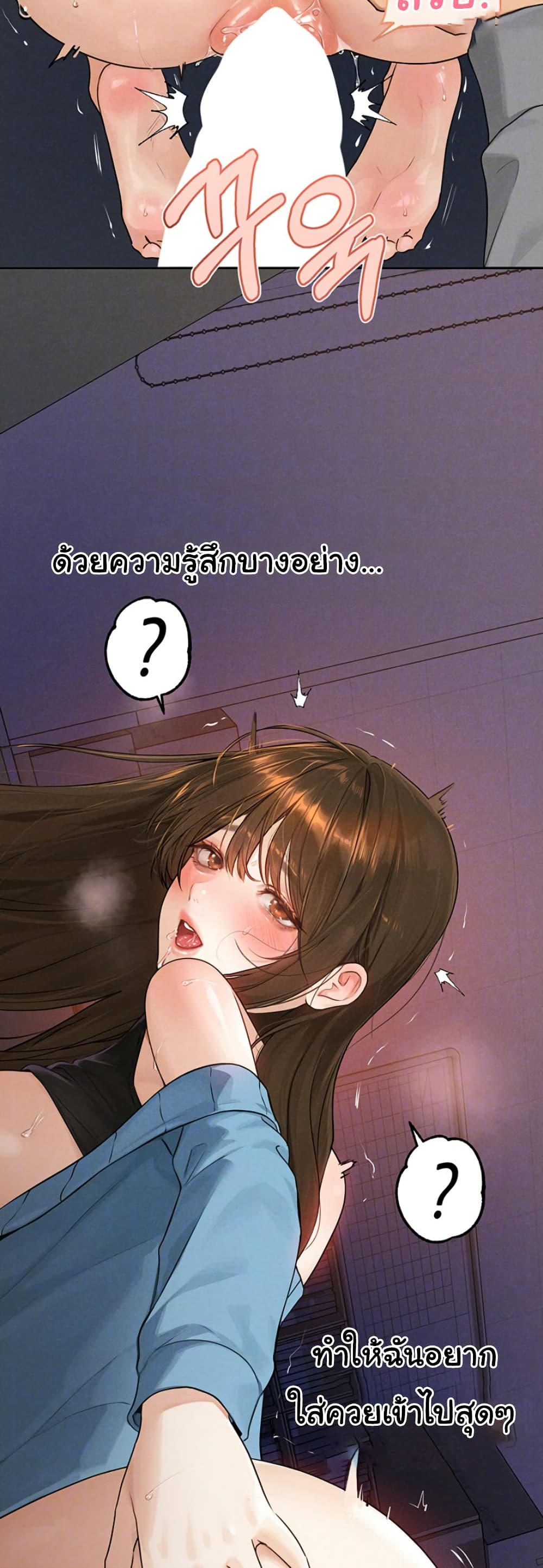 อ่านมังงะ My Landlady Noona ตอนที่ 140/7.jpg