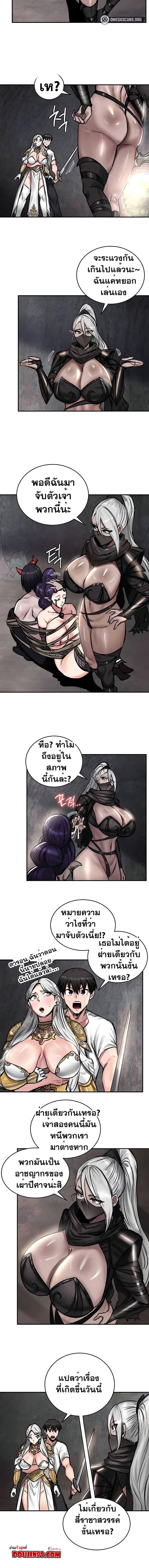 อ่านมังงะ Regressed Warrior’s Female Dominance ตอนที่ 42/0_1.jpg