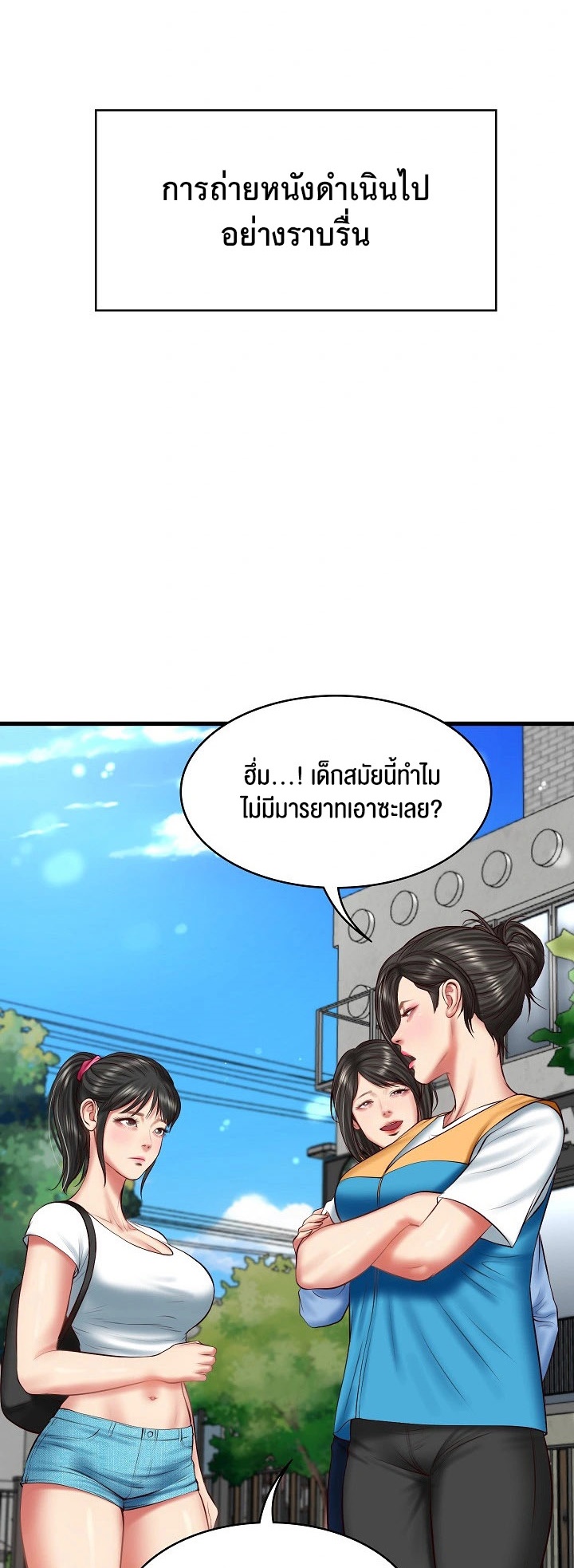 อ่านมังงะ The Billionaire’s Monster Cock Son-In-Law ตอนที่ 24/17.jpg