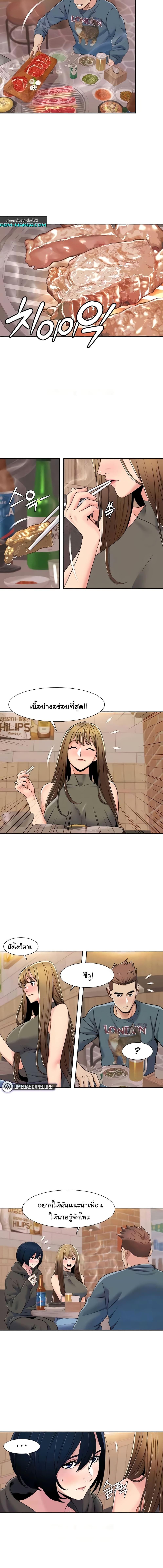 อ่านมังงะ Neulsome Studio ตอนที่ 46/1_1.jpg