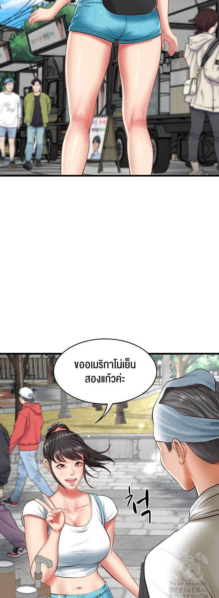 อ่านมังงะ The Billionaire’s Monster Cock Son-In-Law ตอนที่ 24/22.jpg