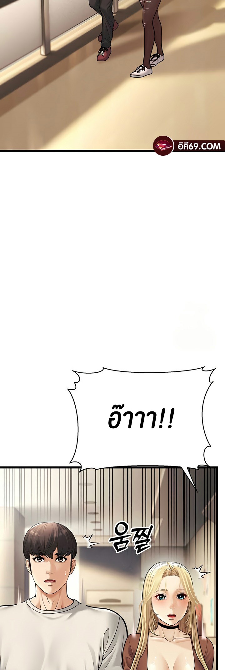 อ่านมังงะ A Young Auntie ตอนที่ 17/24.jpg