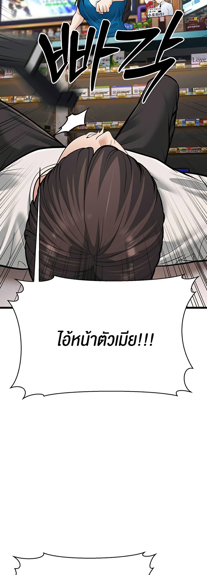 อ่านมังงะ A Young Auntie ตอนที่ 16/26.jpg