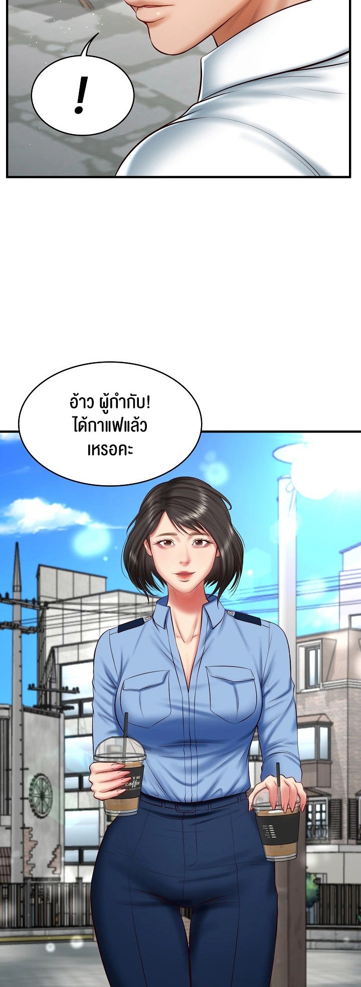 อ่านมังงะ The Billionaire’s Monster Cock Son-In-Law ตอนที่ 24/28.jpg