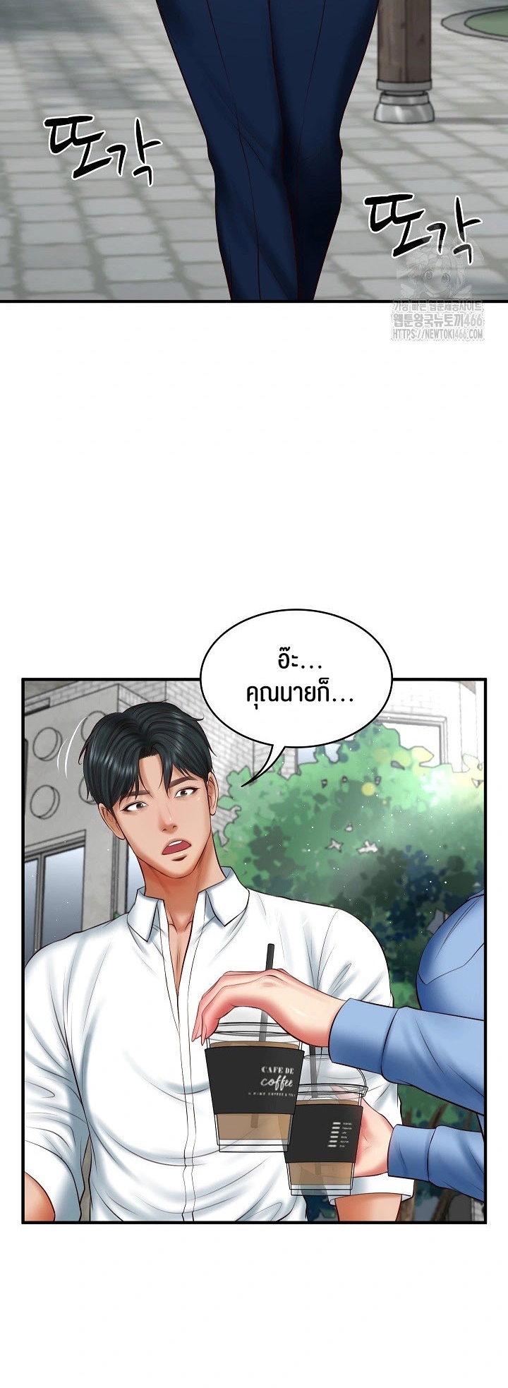 อ่านมังงะ The Billionaire’s Monster Cock Son-In-Law ตอนที่ 24/29.jpg