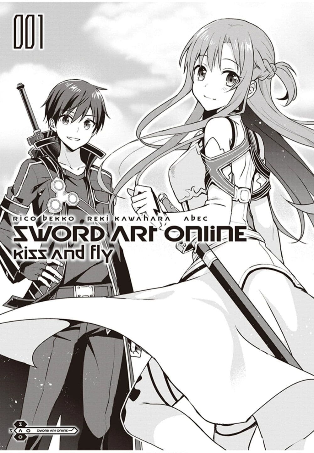 อ่านมังงะ Sword Art Online Kiss and Fly ตอนที่ 1/2.jpg