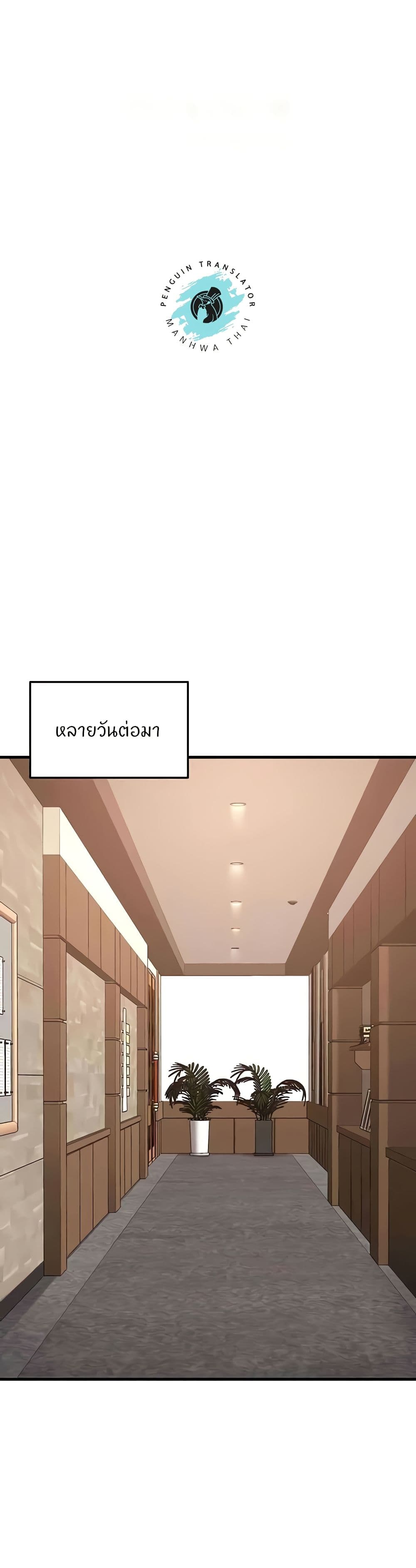 อ่านมังงะ Sextertainment ตอนที่ 51/32.jpg