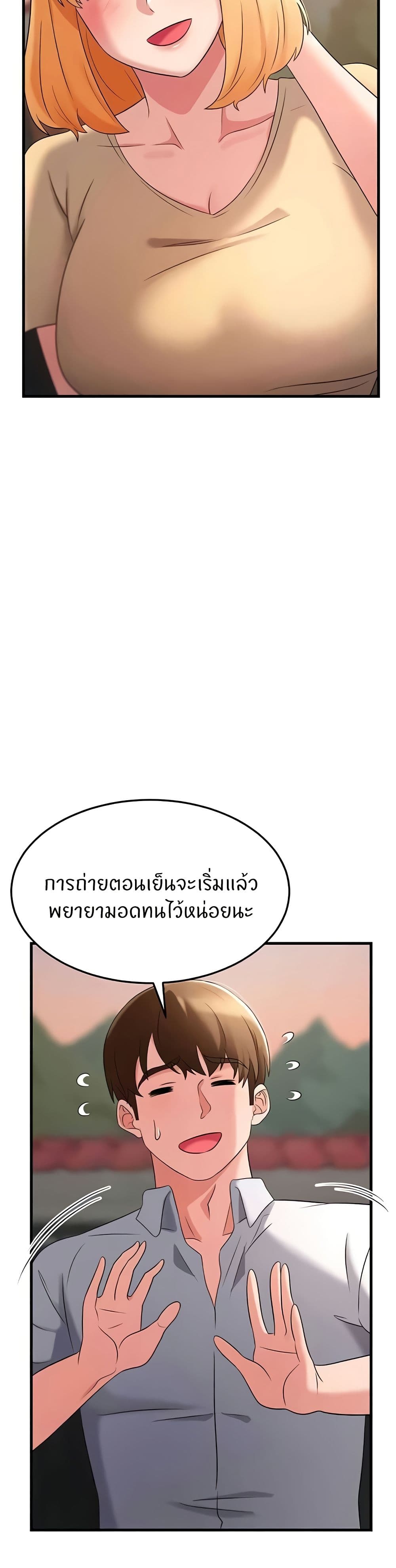 อ่านมังงะ Sextertainment ตอนที่ 50/32.jpg