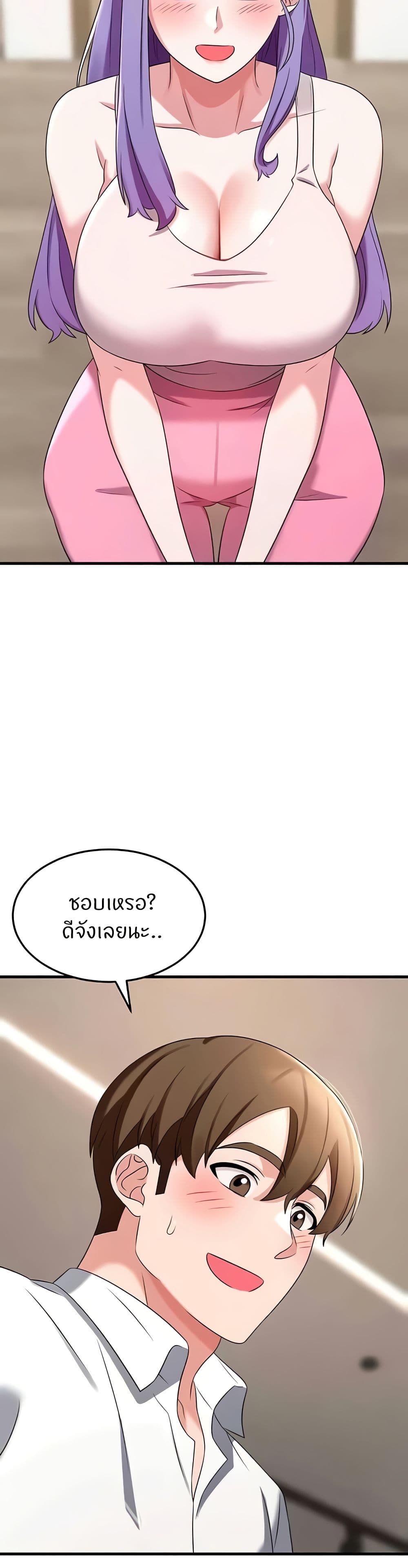 อ่านมังงะ Sextertainment ตอนที่ 49/34.jpg