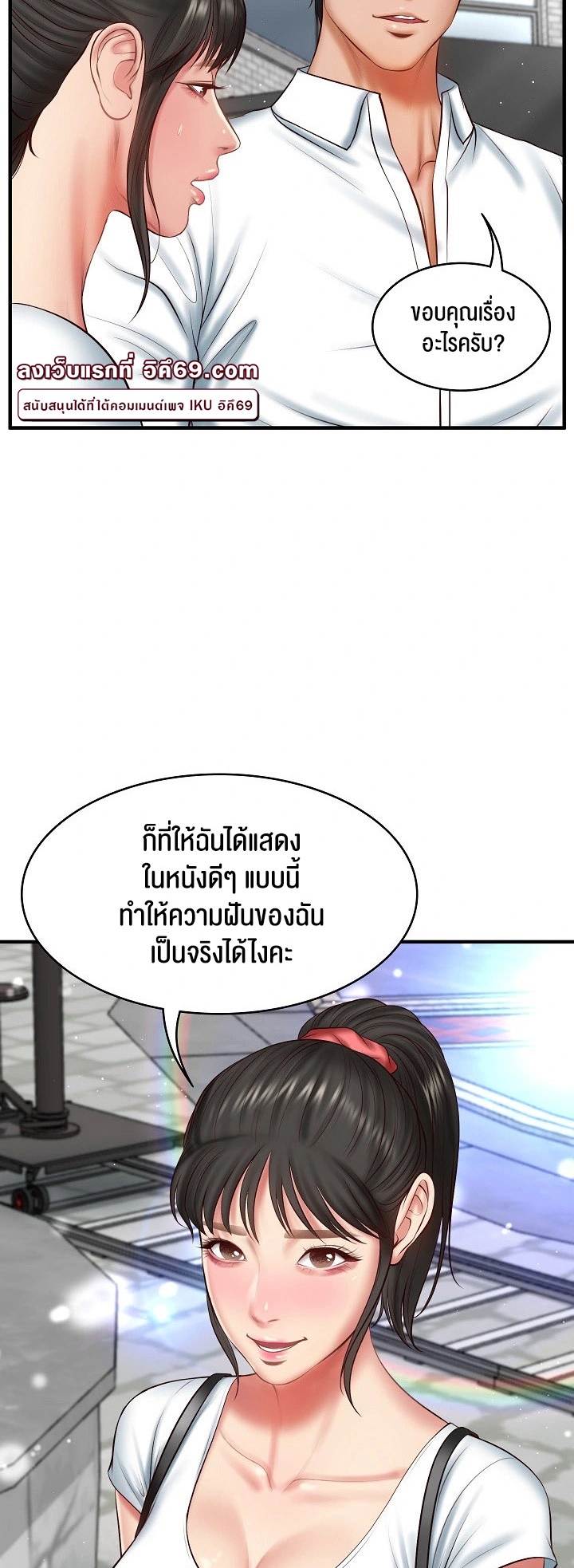 อ่านมังงะ The Billionaire’s Monster Cock Son-In-Law ตอนที่ 24/35.jpg