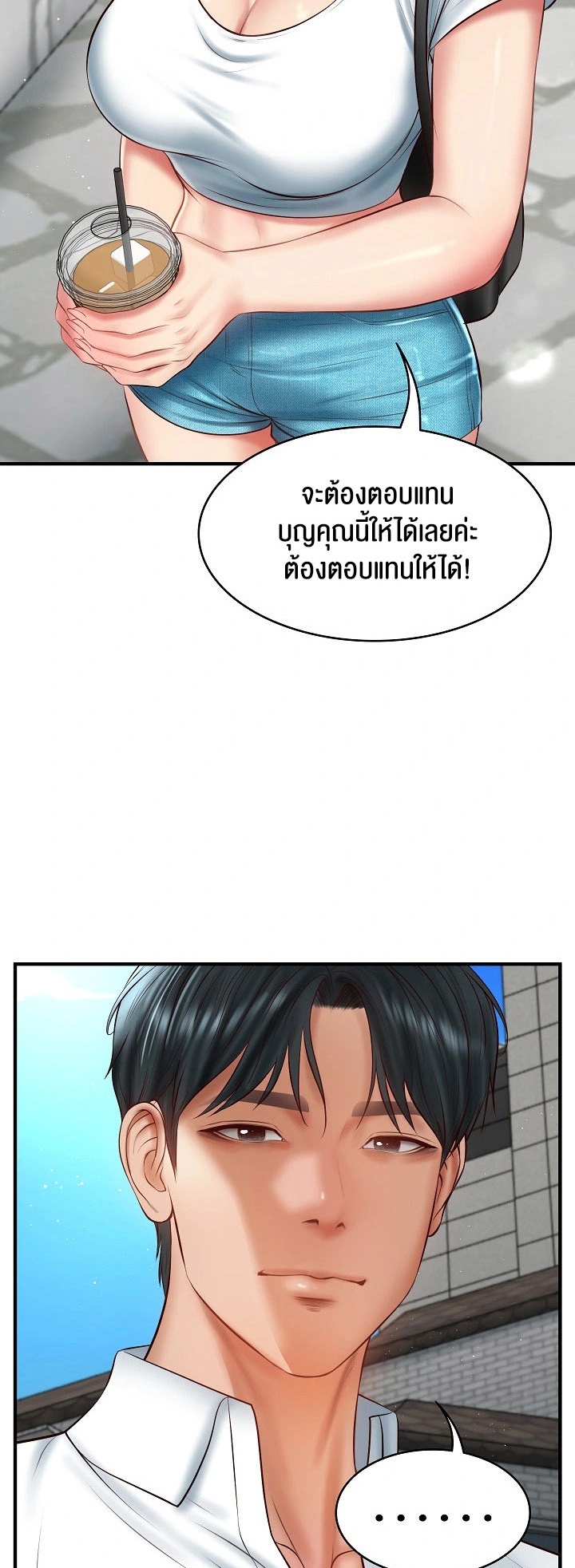 อ่านมังงะ The Billionaire’s Monster Cock Son-In-Law ตอนที่ 24/36.jpg