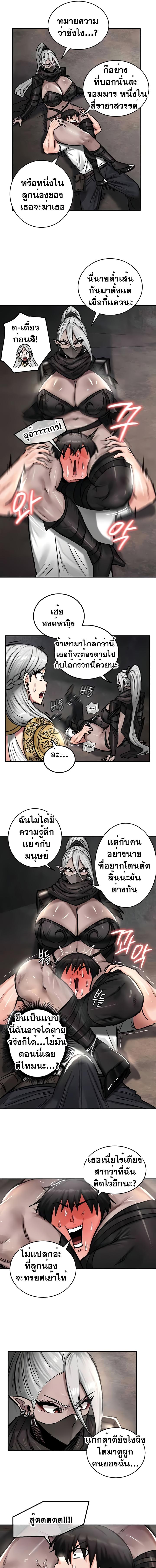 อ่านมังงะ Regressed Warrior’s Female Dominance ตอนที่ 42/3_0.jpg