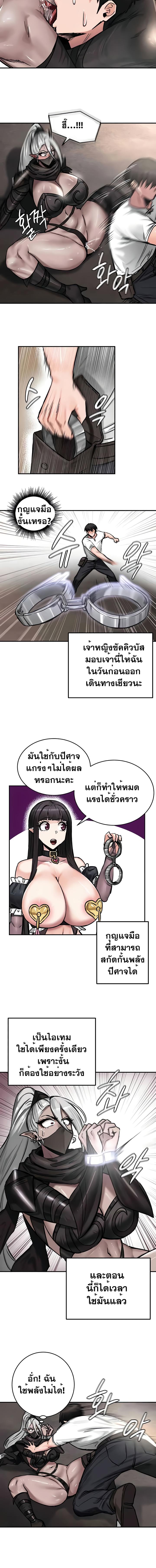 อ่านมังงะ Regressed Warrior’s Female Dominance ตอนที่ 42/3_1.jpg