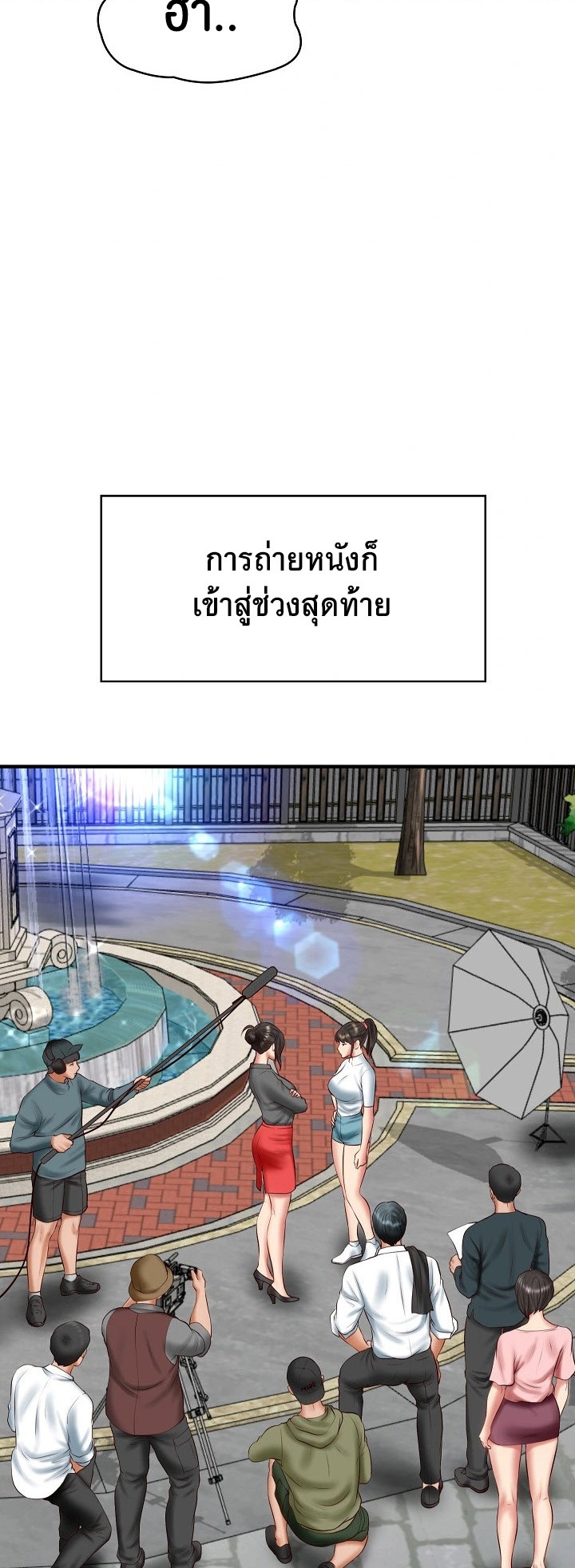 อ่านมังงะ The Billionaire’s Monster Cock Son-In-Law ตอนที่ 24/44.jpg