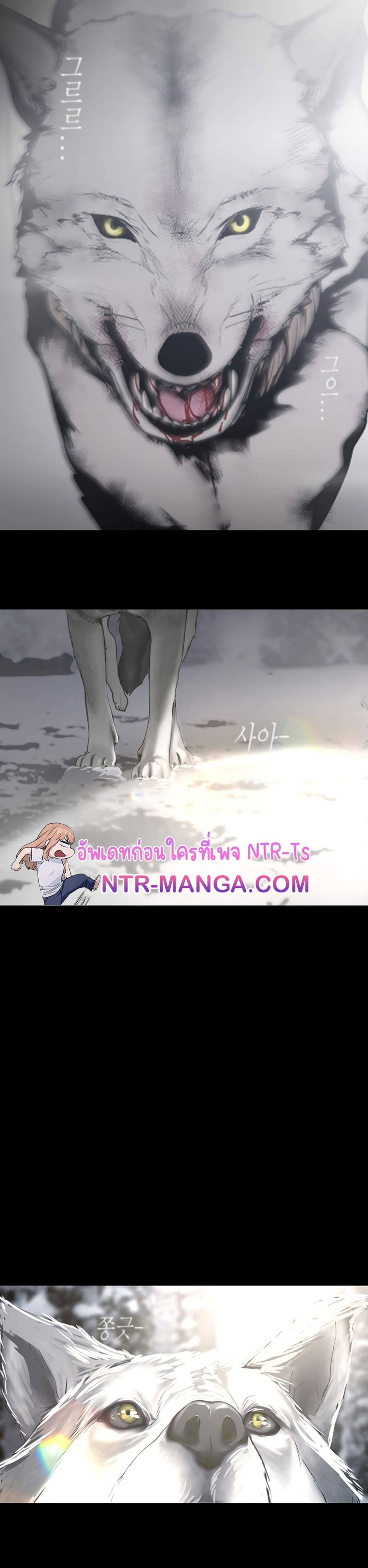 อ่านมังงะ A Wonderful New World ตอนที่ 262/45.jpg