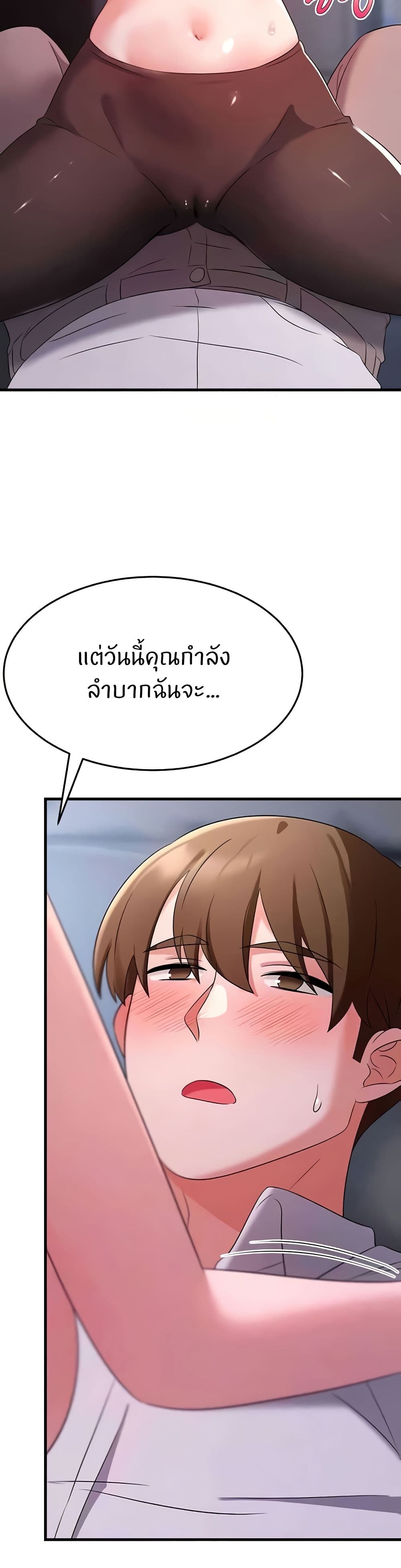 อ่านมังงะ Sextertainment ตอนที่ 53/4.jpg